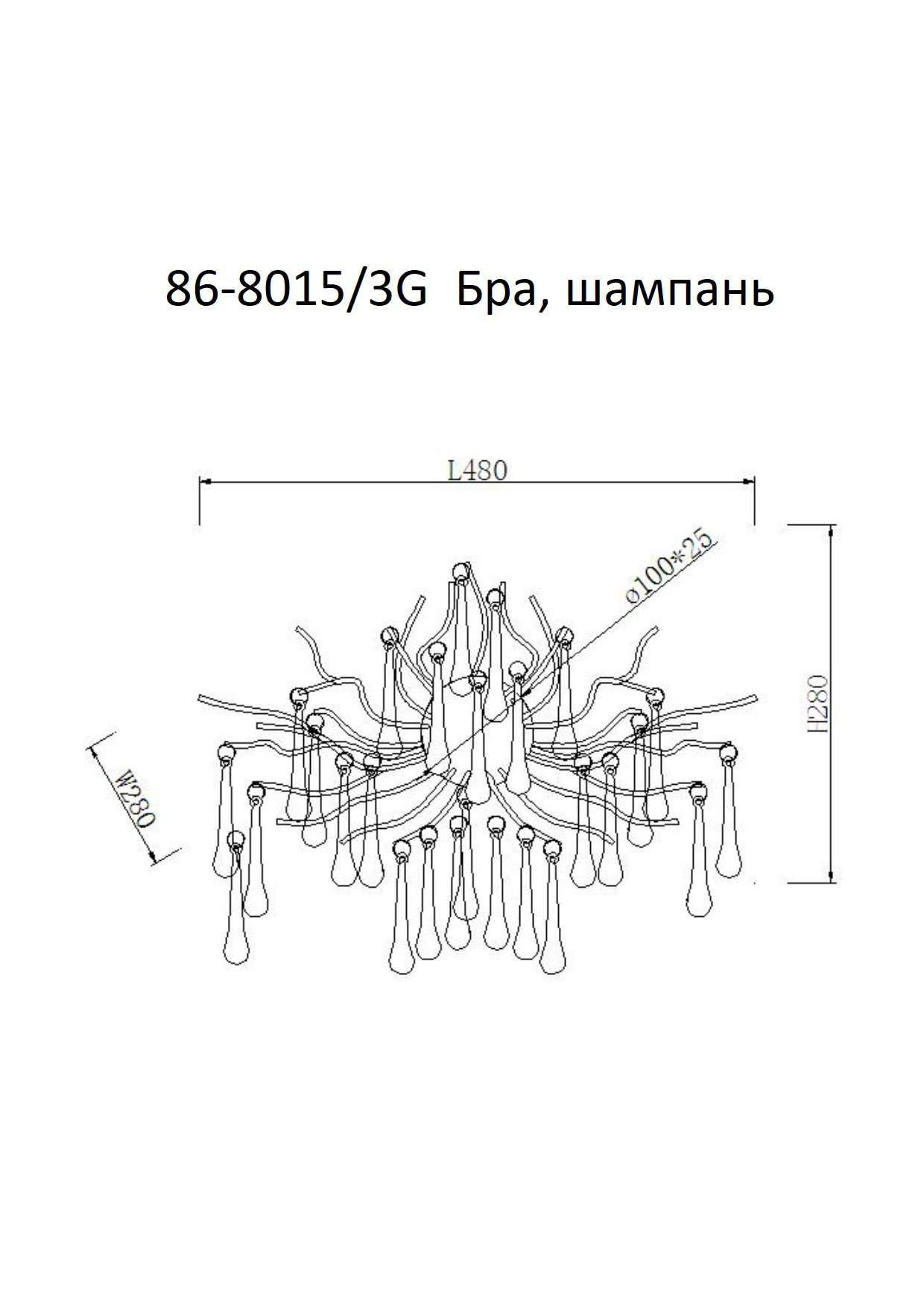 Бра «Капли» шампань 3
