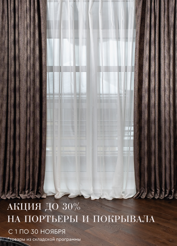 Изображение анонса