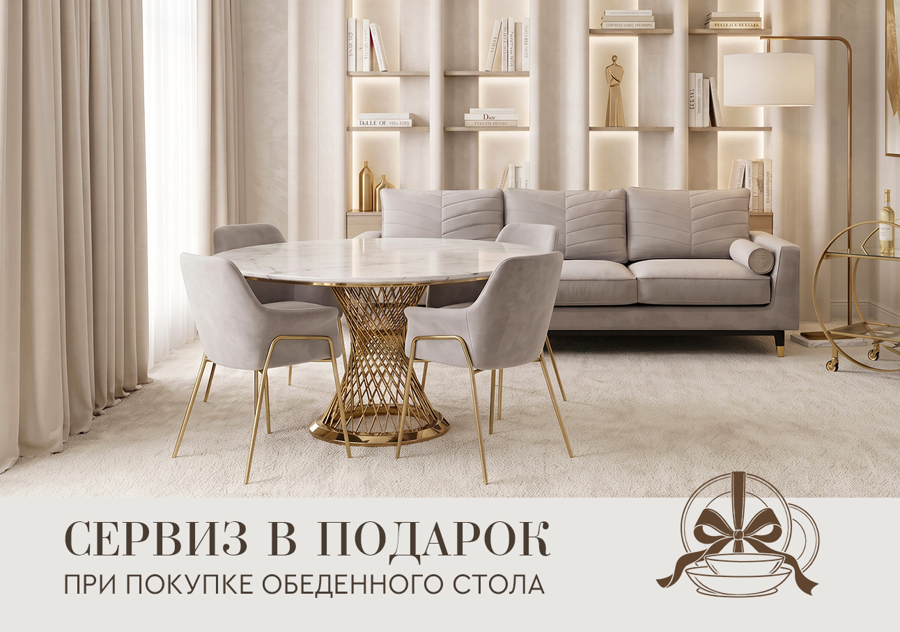 фото акции