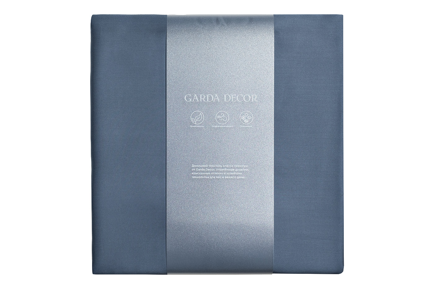 Простыня "Сопрано" 240х250см синяя Garda Decor