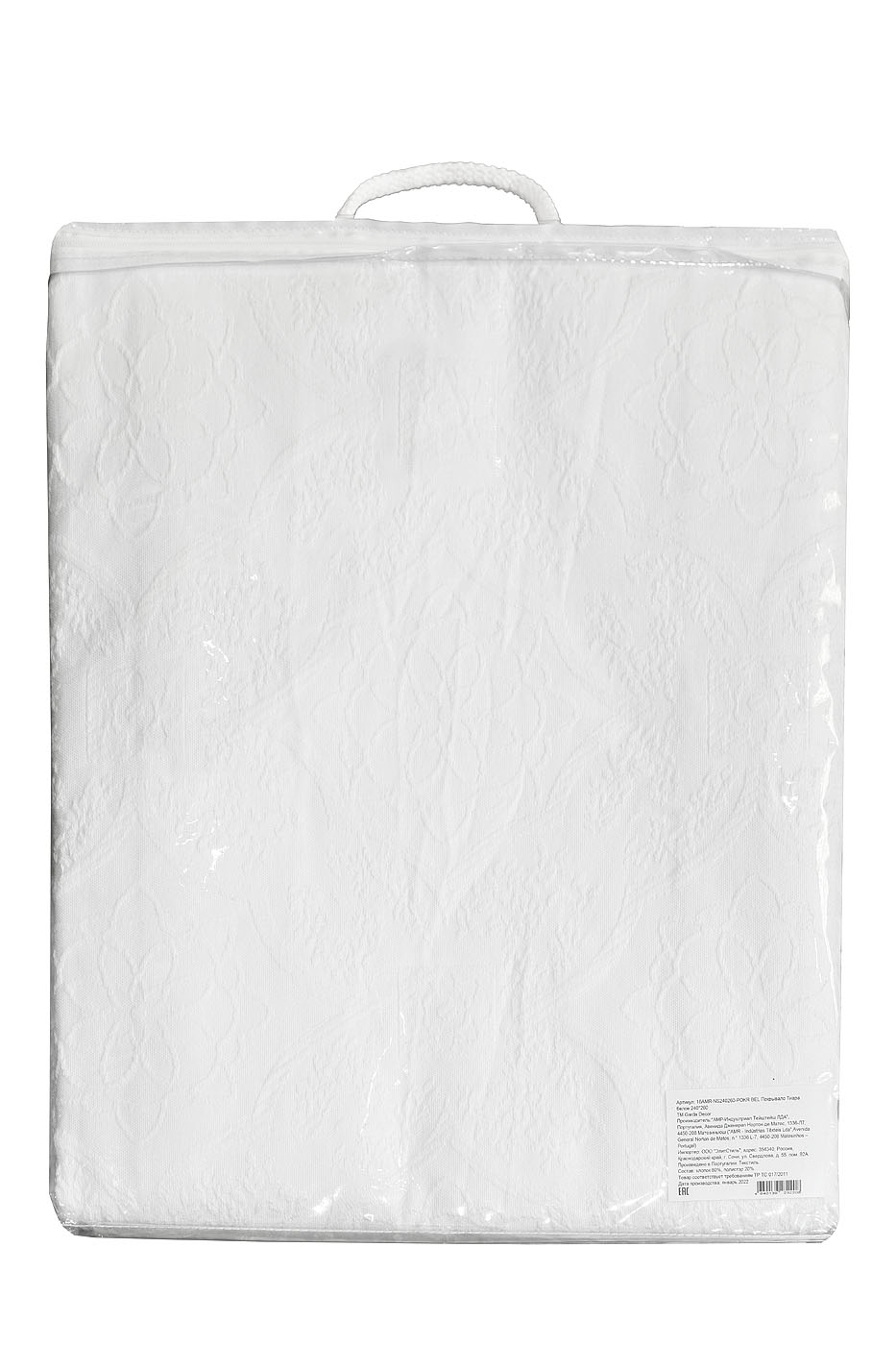 Покрывало «Тиара» 240х260см белое 8