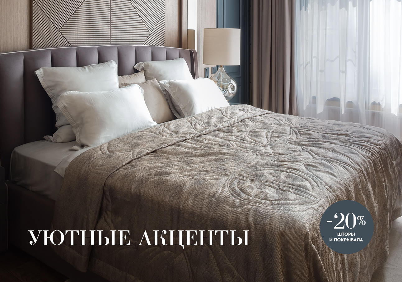 фото акции