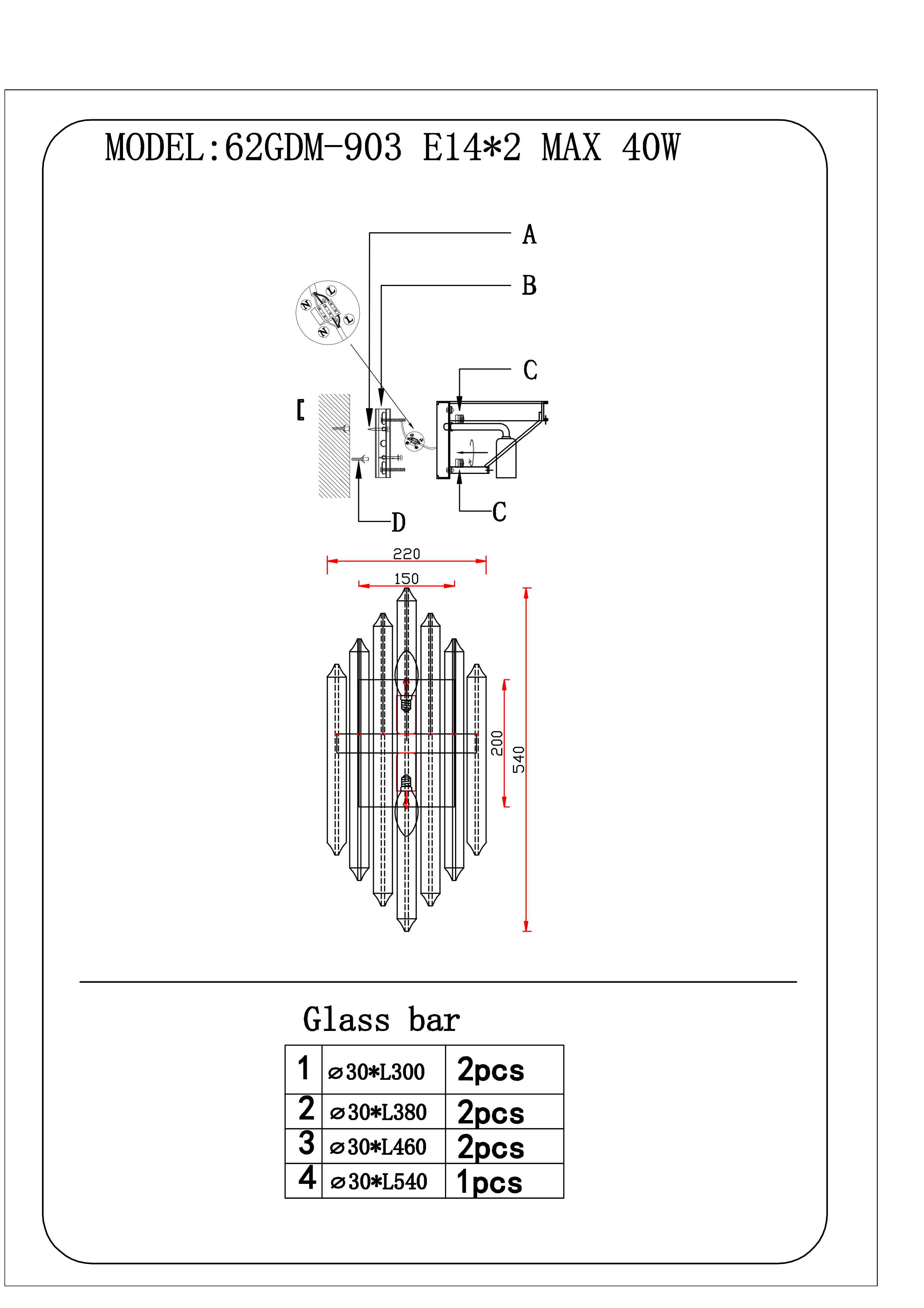 Бра стеклянное (золото) 3