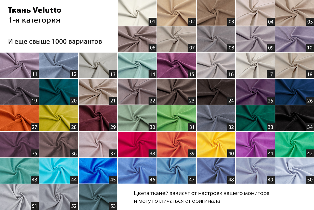 Диван Палермо(Palermo) трехместный pаскладной 1 кат. 7