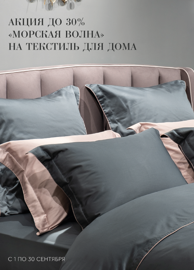Изображение анонса