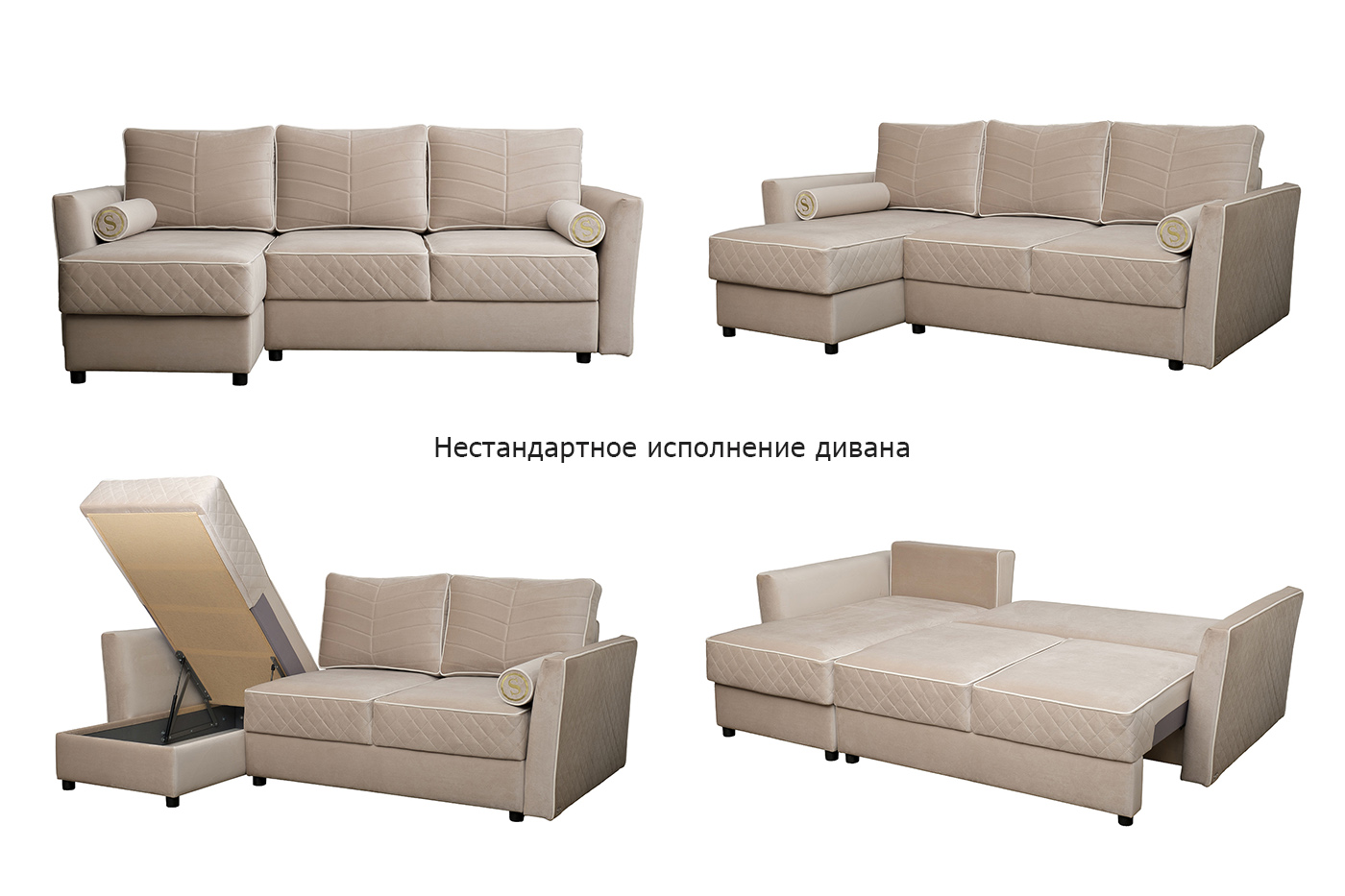 Диван Сорренто(Sorrento) 230 трехместный с канапе раскладной 3 кат. 10