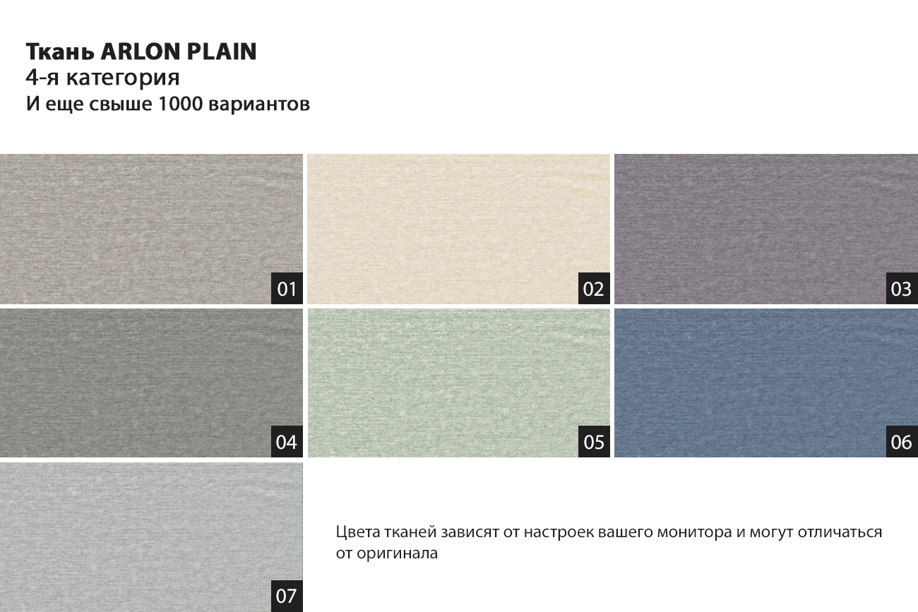 Диван Манчестер(Manchester-M) угловой с механизмом 11