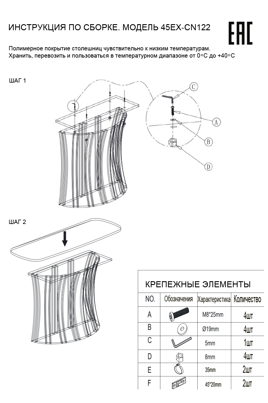 Консоль светло-серая/хром 6