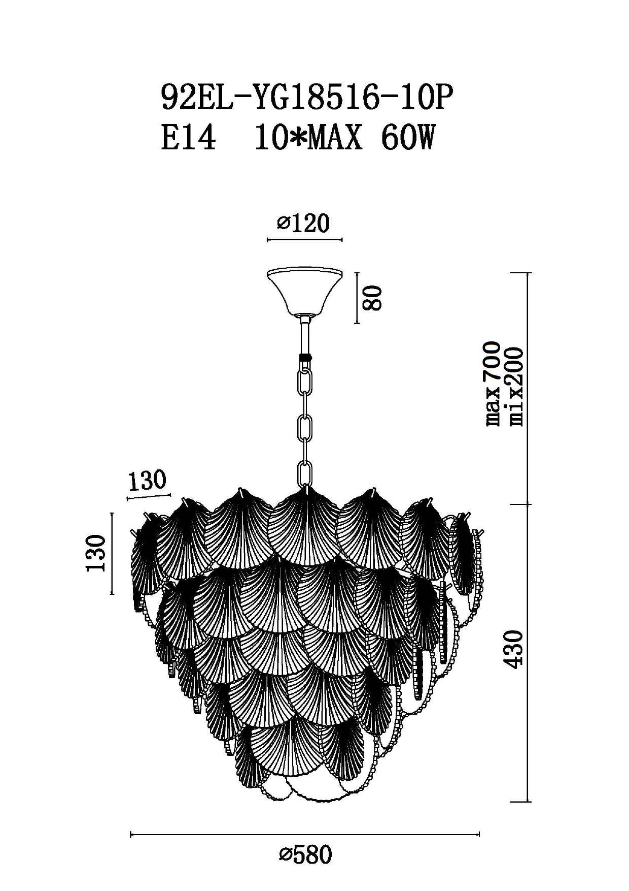 Люстра потолочная «Ракушки» 3