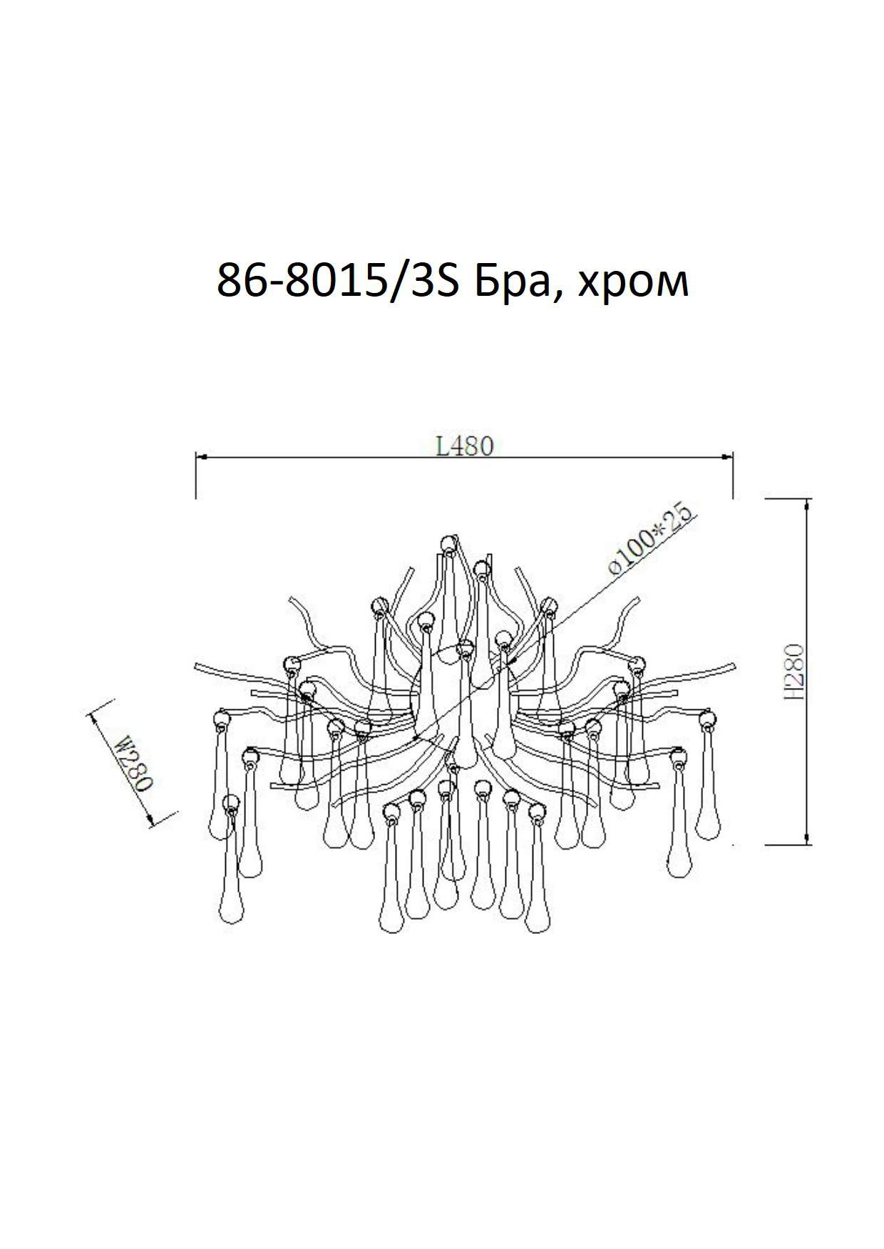 Бра «Капли» хром 3