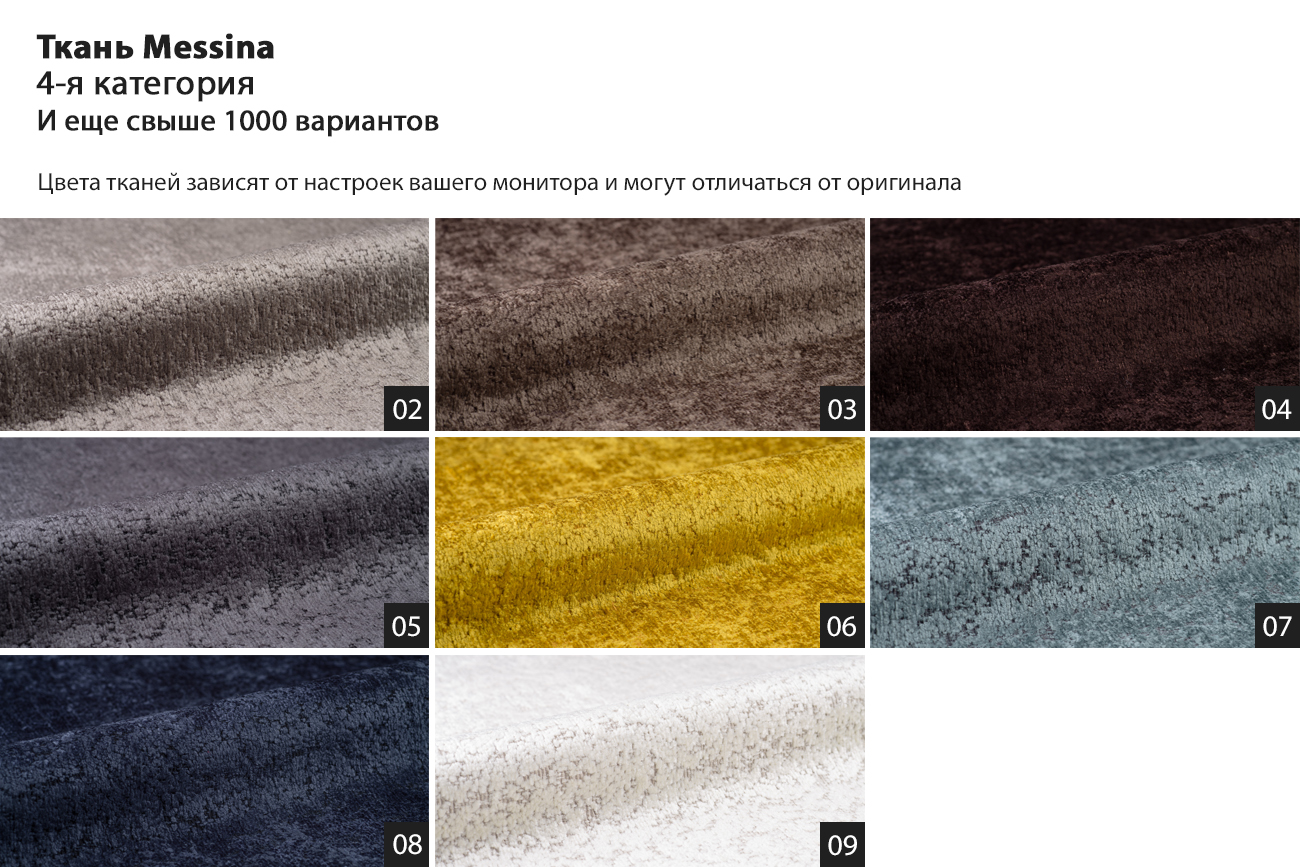 Диван LAZIO трехместный с трапецией левый 3