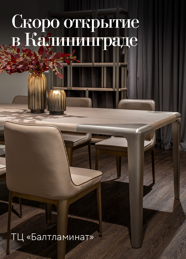 Изображение анонса