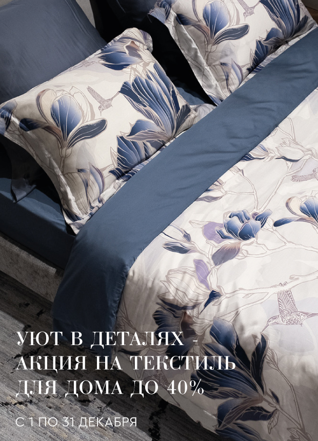 Изображение анонса