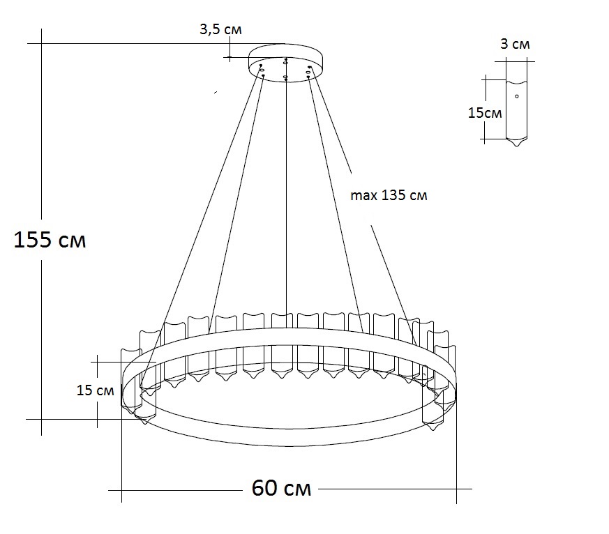 Люстра стеклянная LED 3
