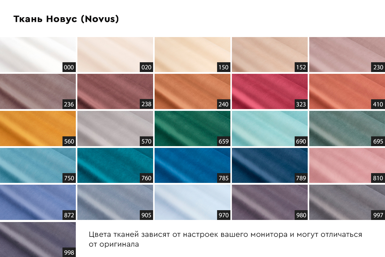 Диван Сорренто(Sorrento) 290 трехместный с канапе раскладной 3 кат. 9