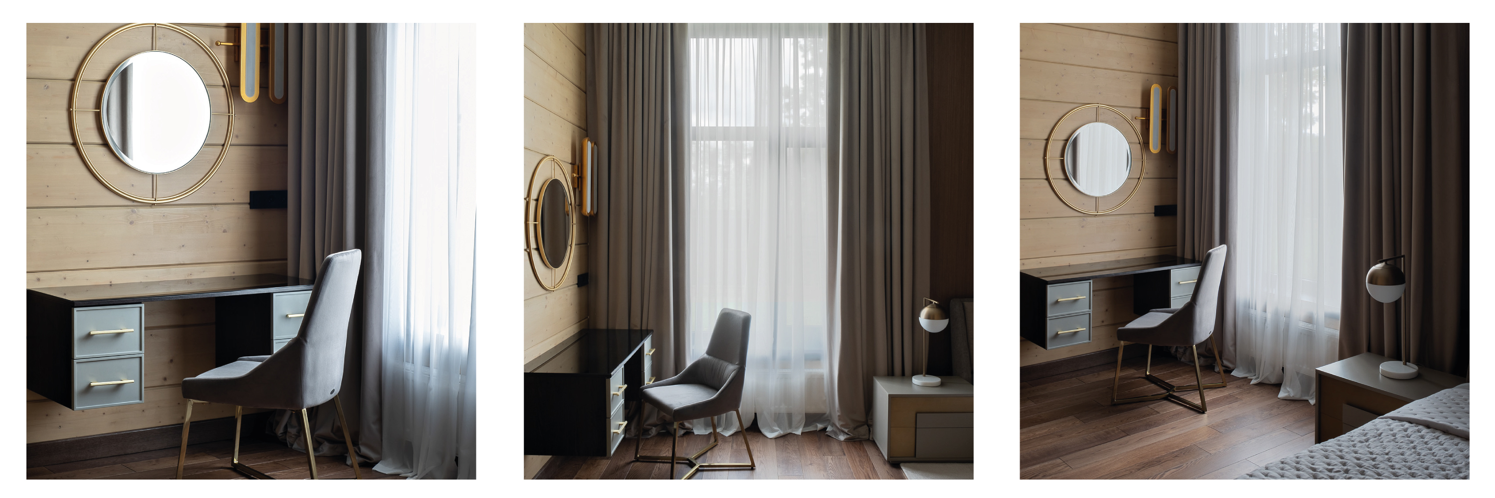 Ателье вдохновения