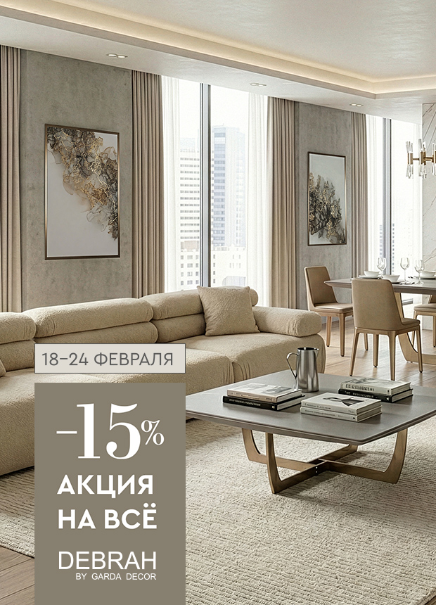 Изображение анонса