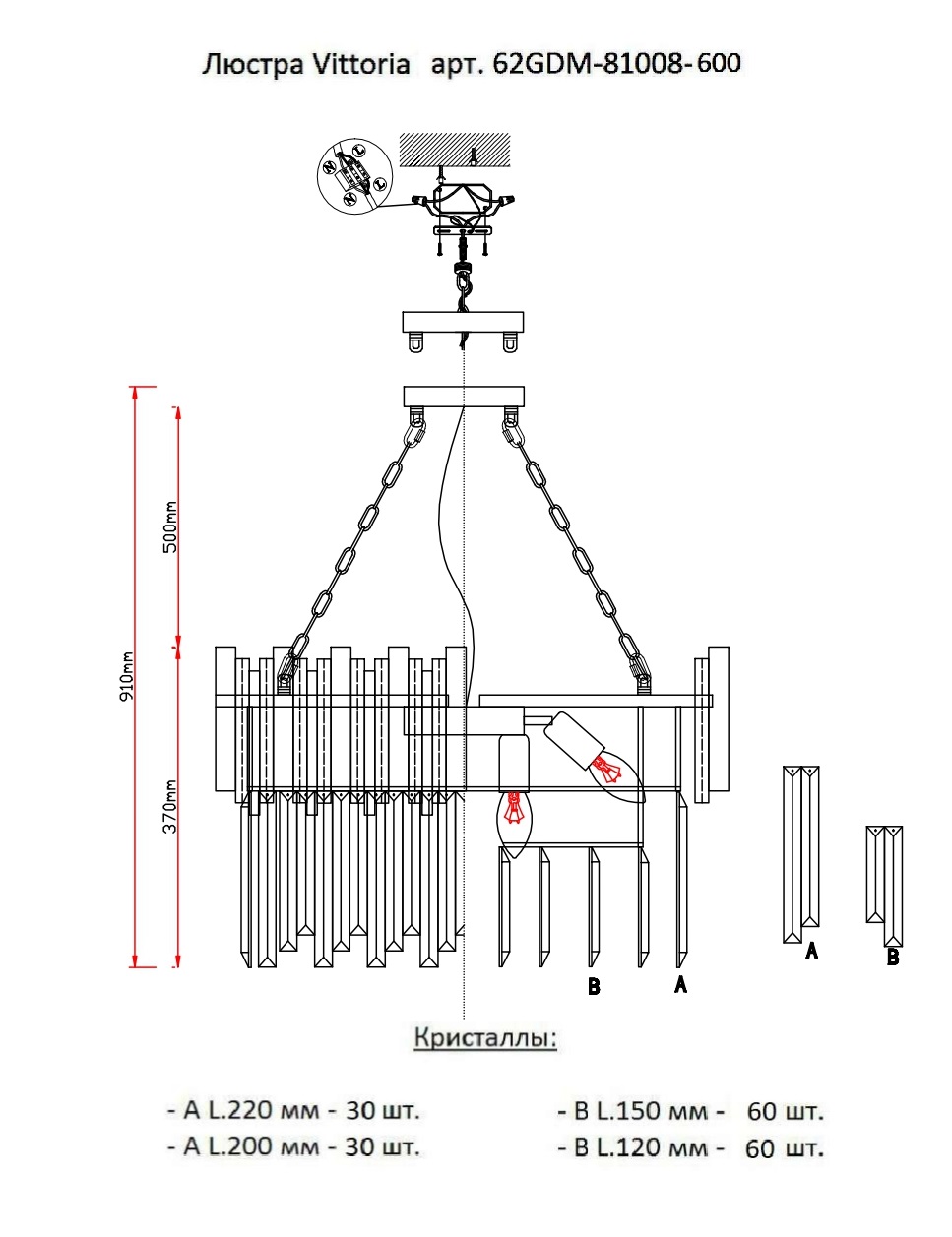 Люстра с кристаллами (золото) 2