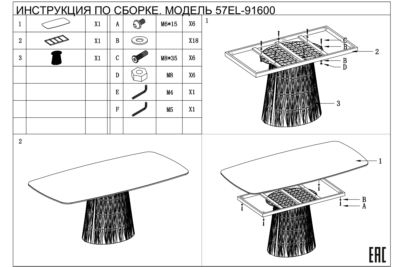 Стол обеденный керамический серый 5