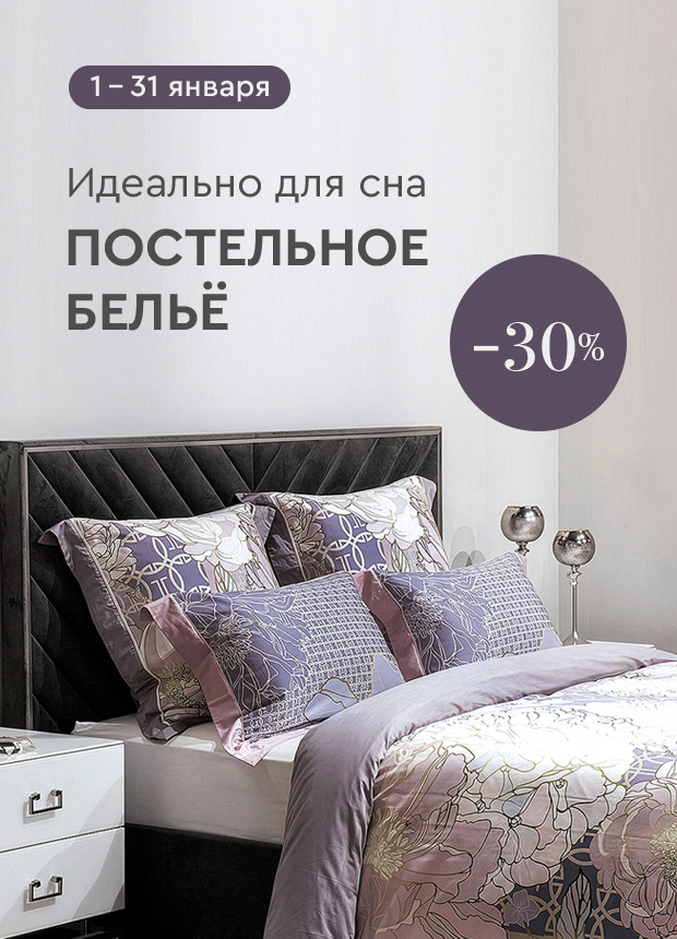 Изображение анонса