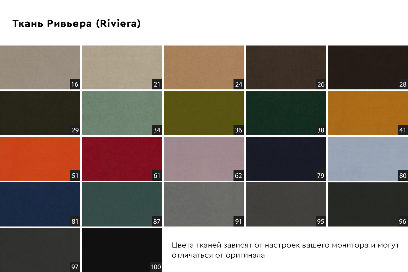 Стул велюровый серый 6