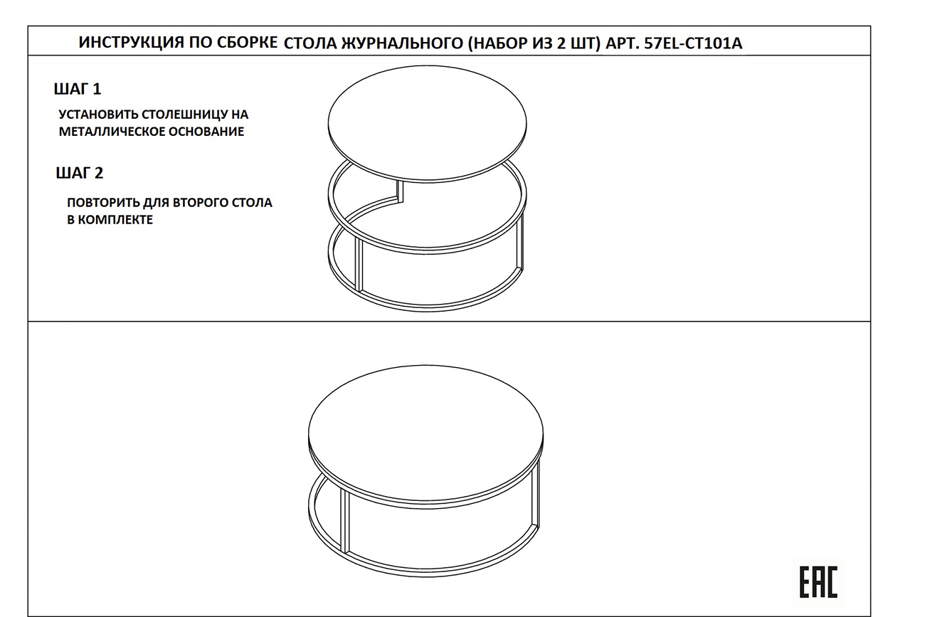 Набор из 2х журнальных столов (искусственнй мрамор/золото) 5
