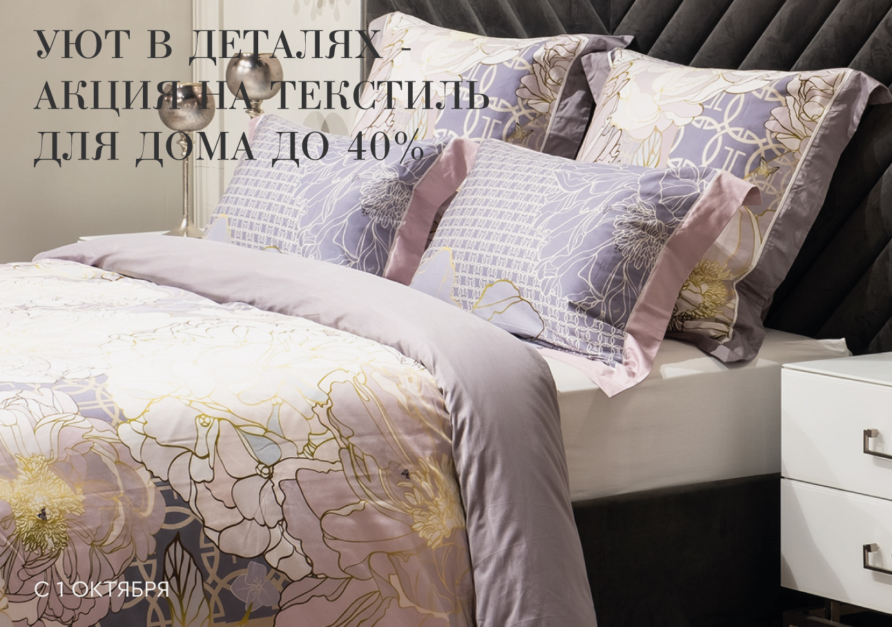 фото акции