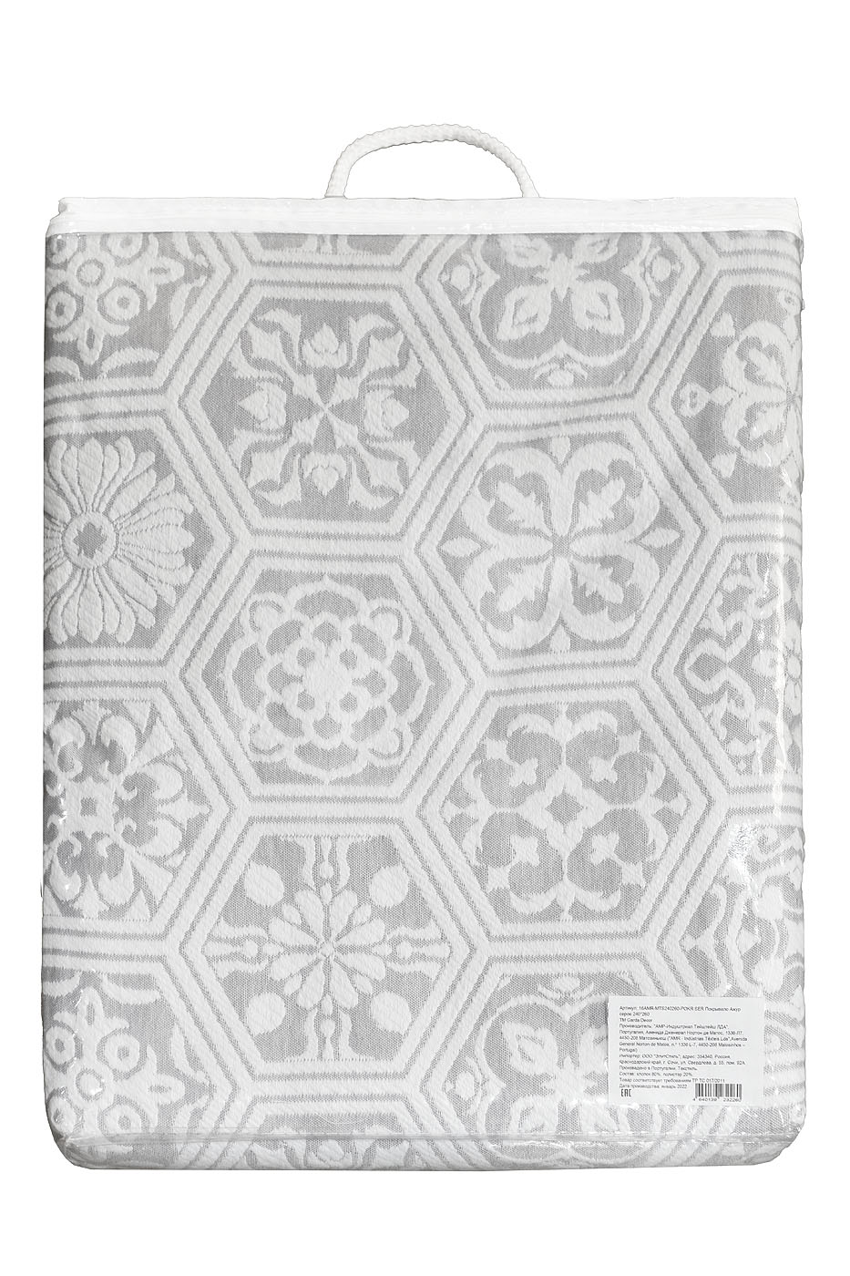 Покрывало «Ажур» 180х230см серое 6