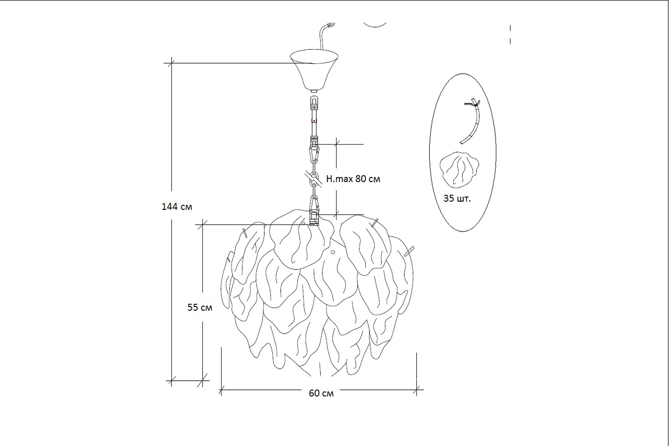 Люстра «Лебедь» с матовыми лепестками 3