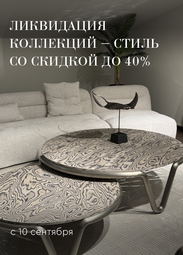 Изображение анонса