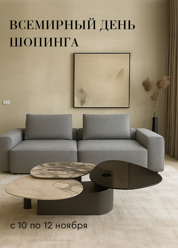 Изображение анонса