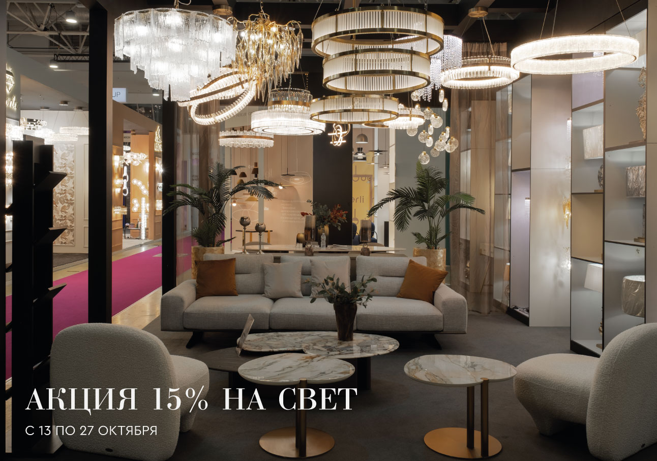 фото акции