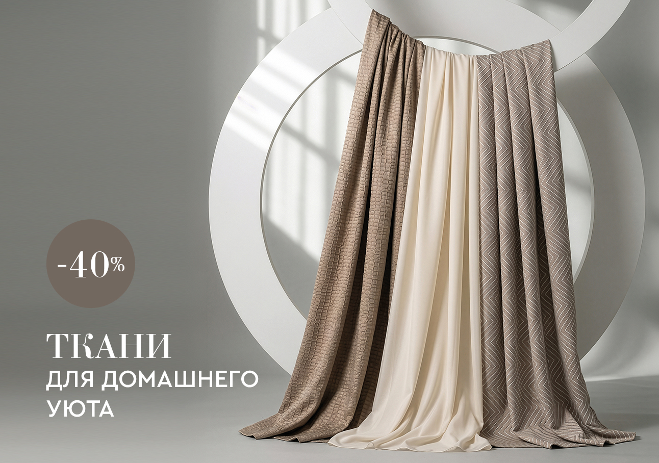 фото акции