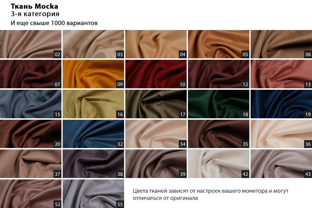 Кресло Буоно(Buono) искусственная замша 5