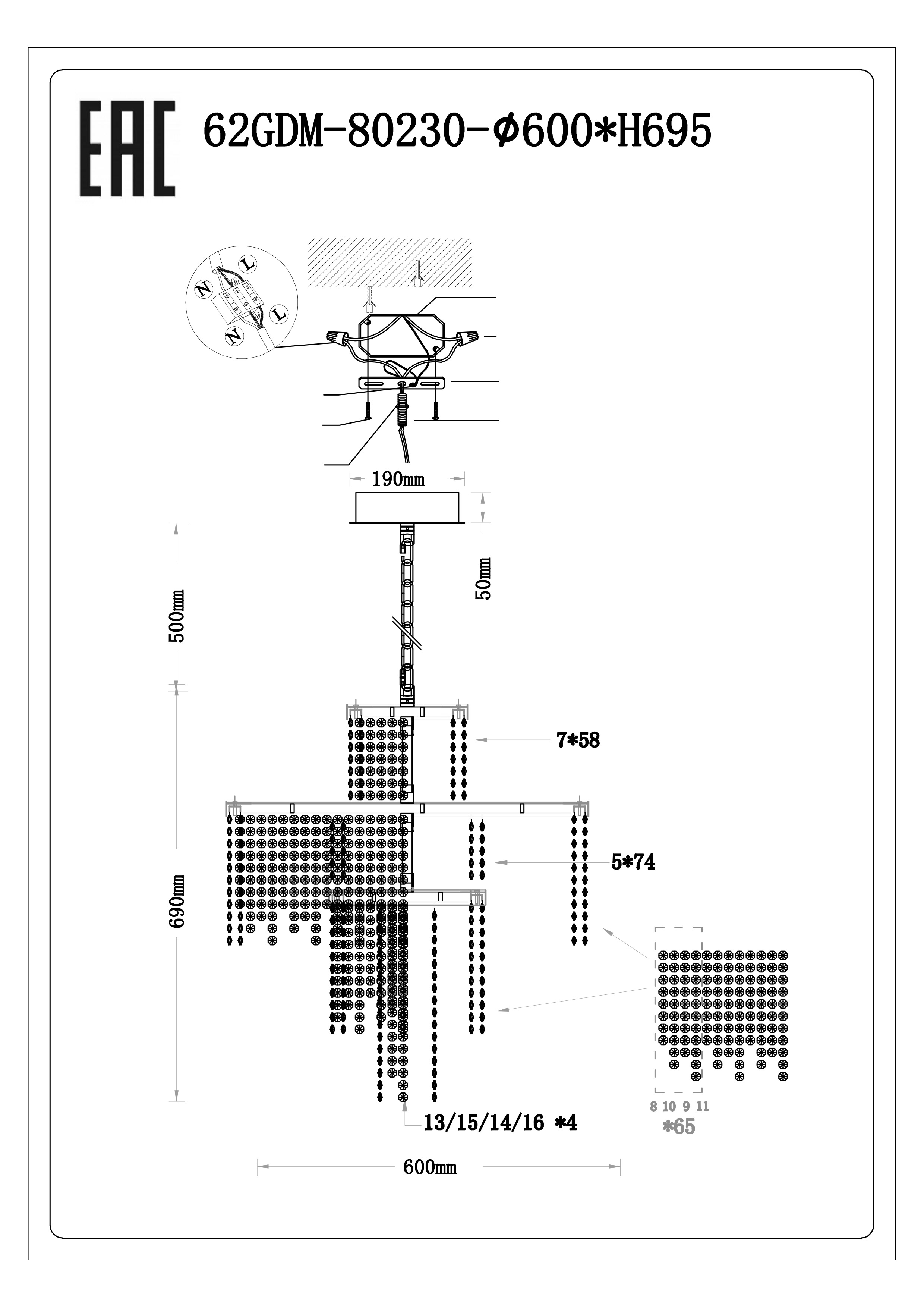 Люстра Каскад (Cascada) хром 3