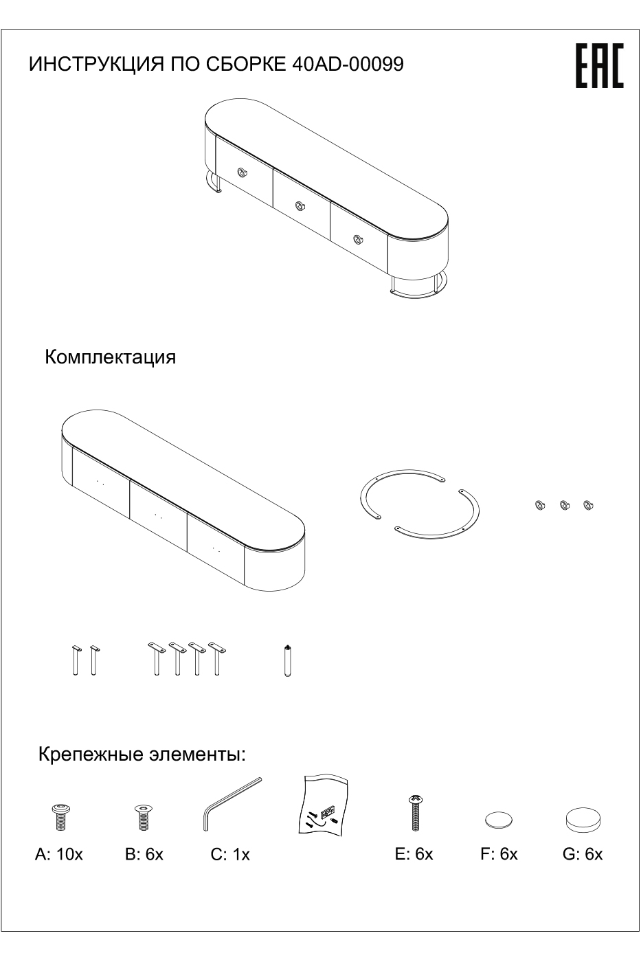 Тумба под телевизор с ящиками коричневая 8