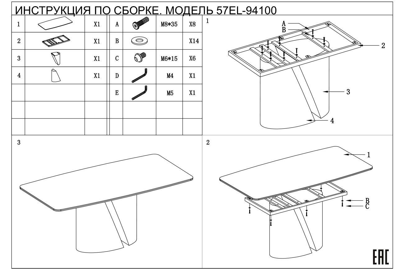 Стол обеденный керамический серый 5