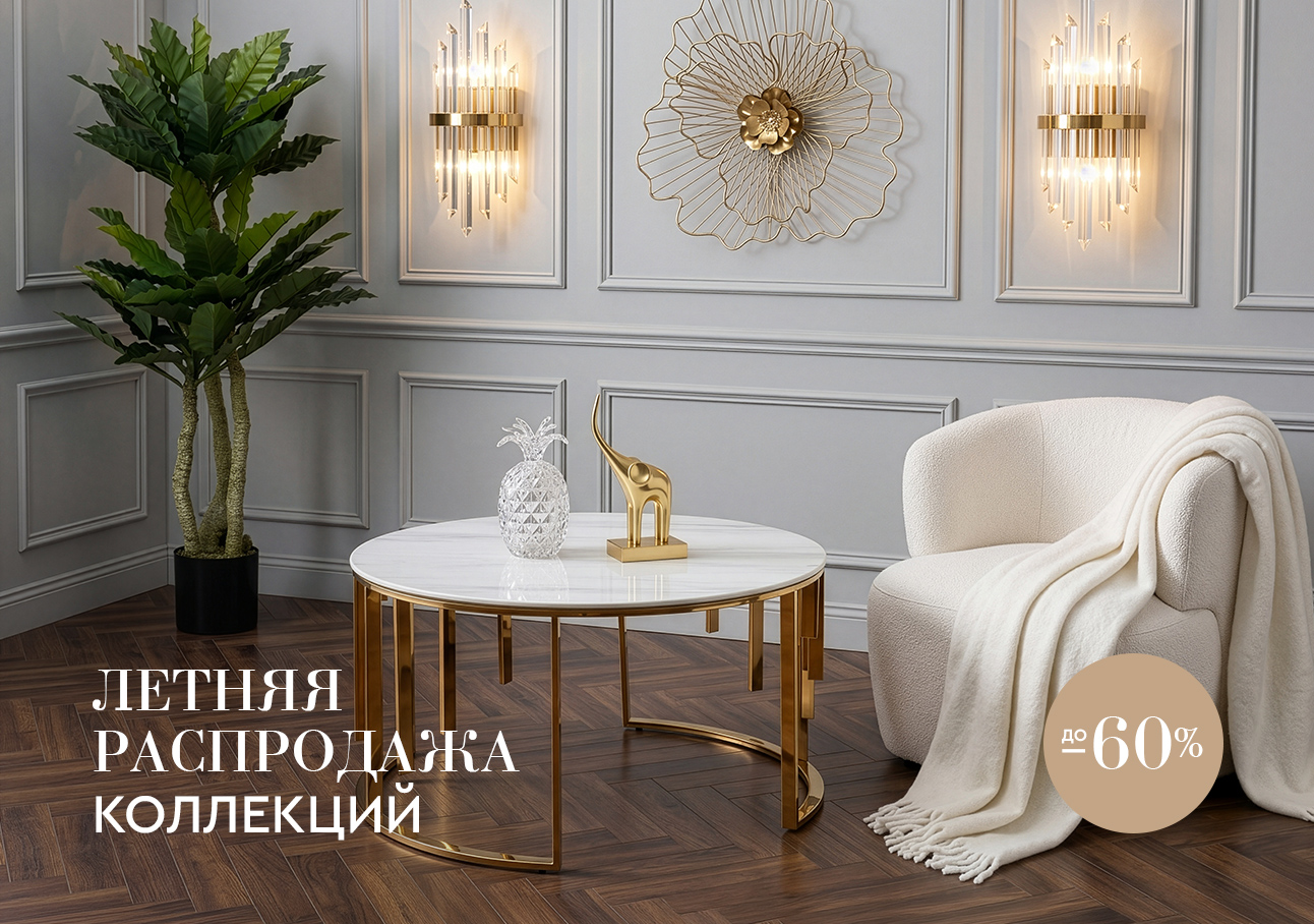 фото акции