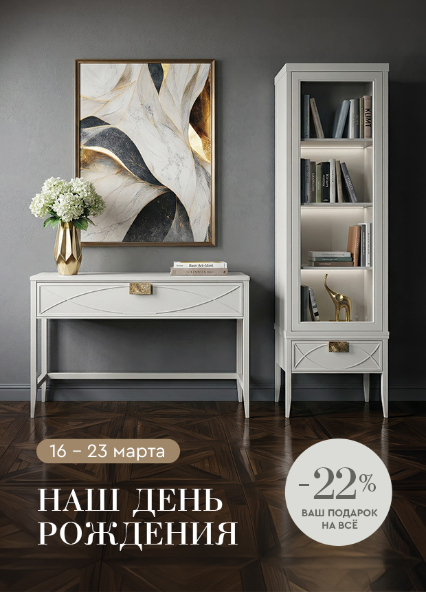 Изображение анонса