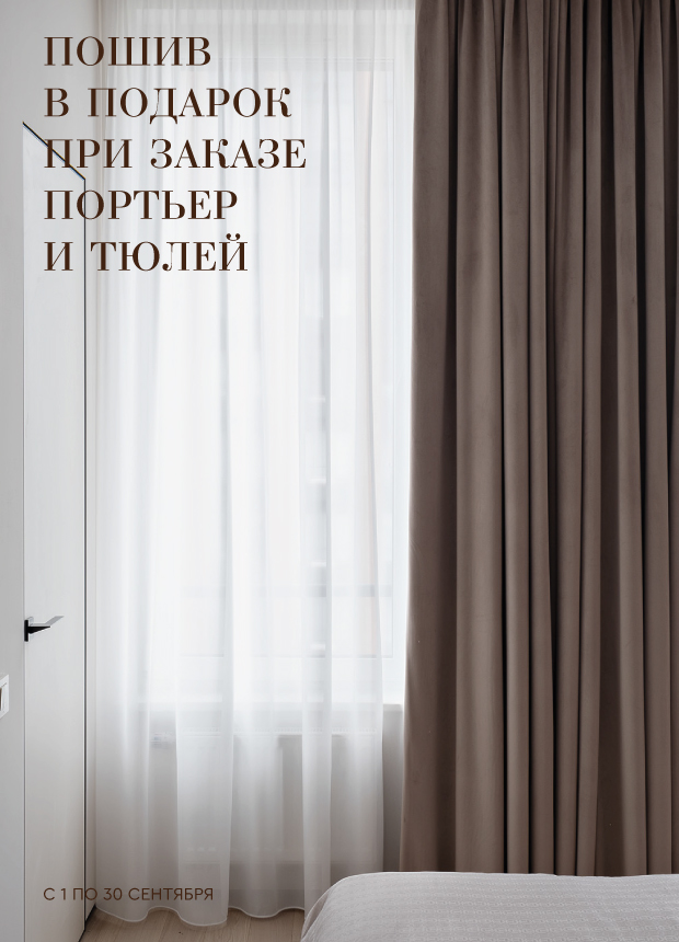 Изображение анонса