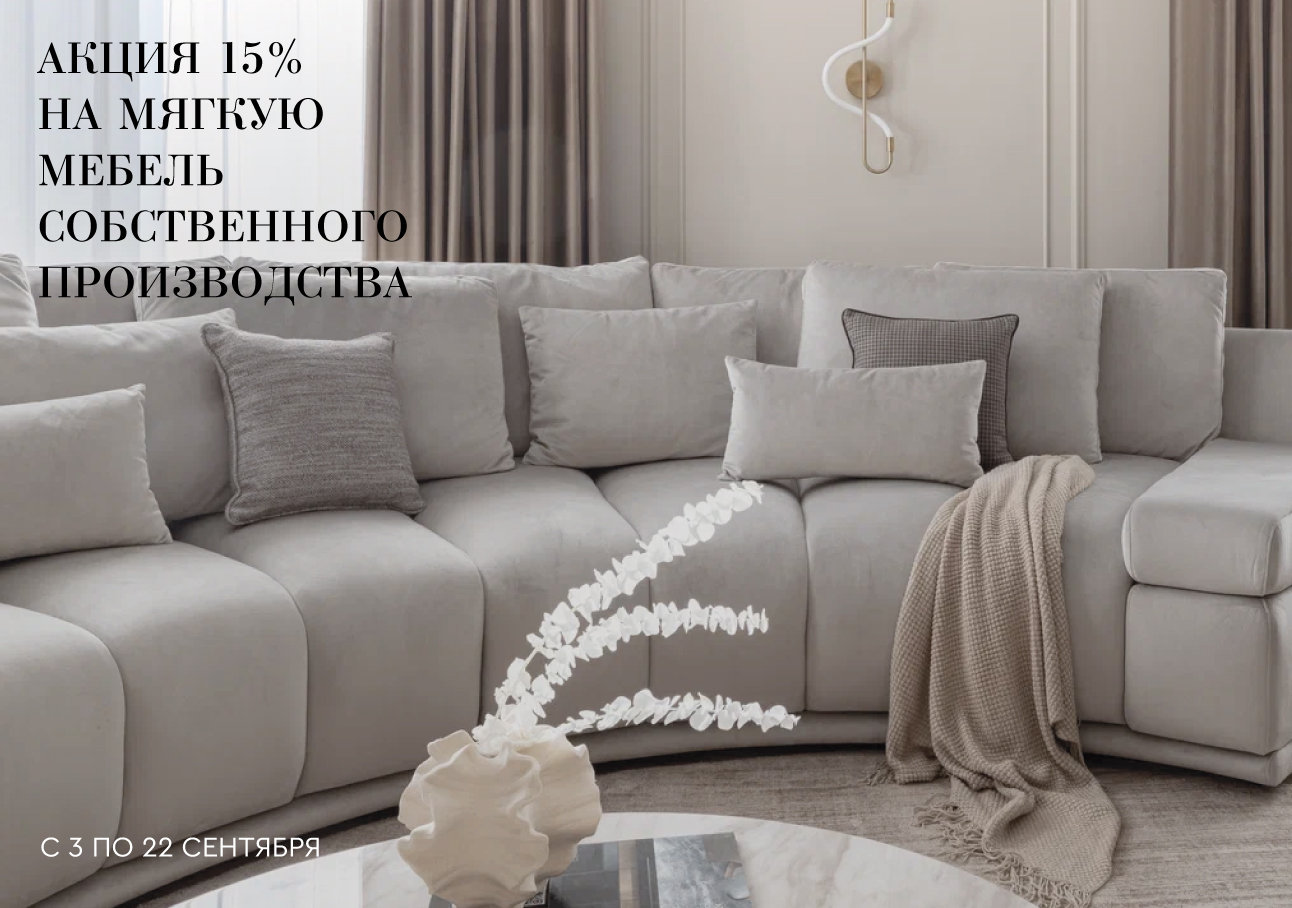 фото акции