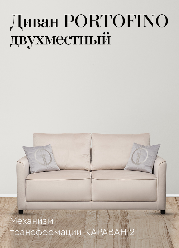 Мебель Гарда Декор - купить мебель Garda Decor на официальном сайте soa-lucky.ru