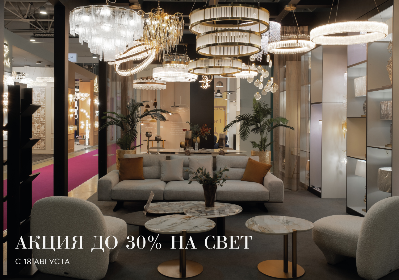 фото акции