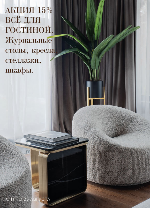 Изображение анонса