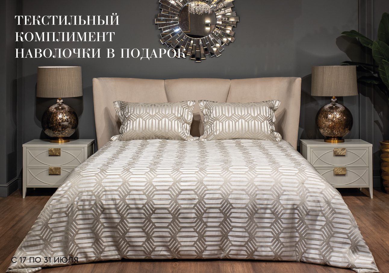 фото акции