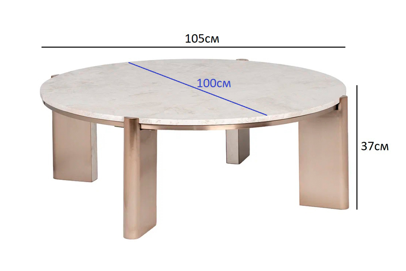 Стол журнальный Cass White белый мрамор 7