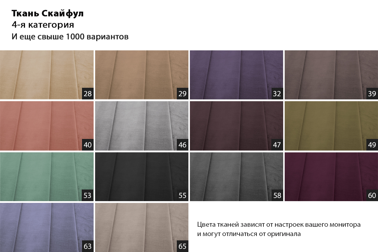 Диван Roberto двухместный раскладной 8