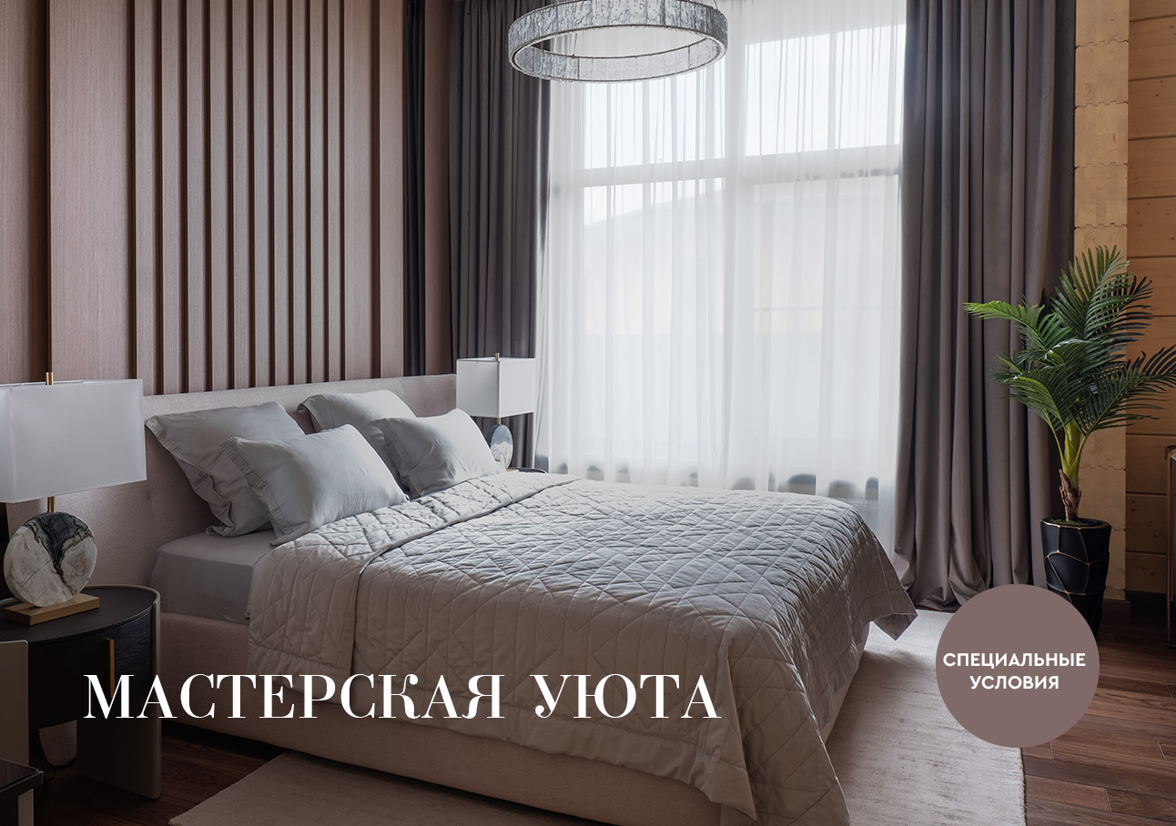 фото акции
