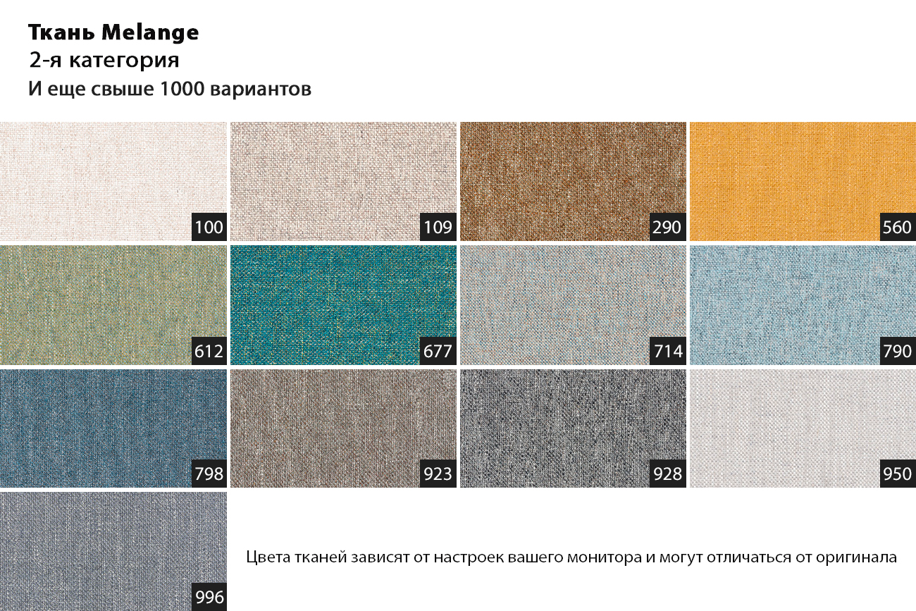 Диван Сантьяго(Santiago) модульный 12