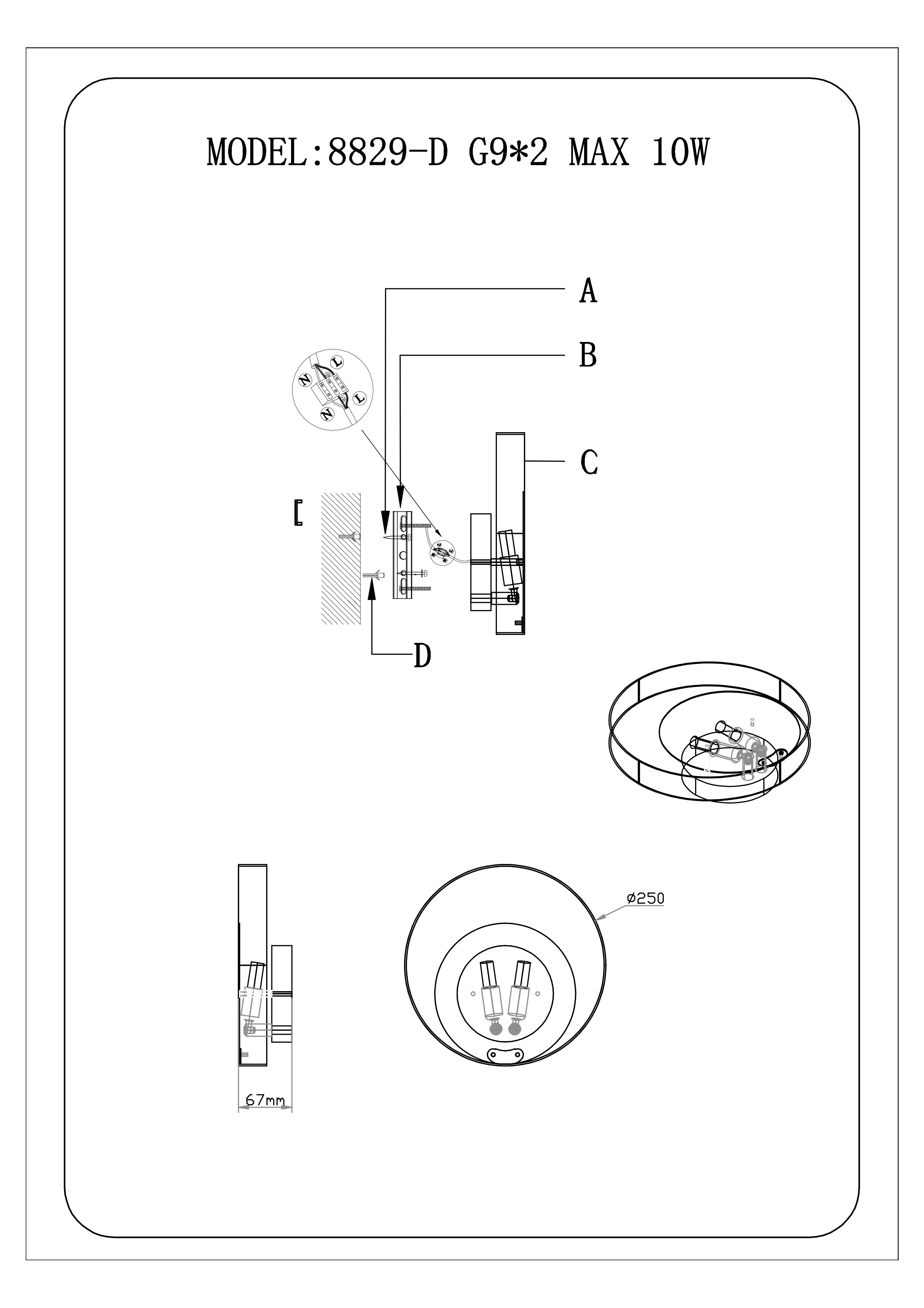 Бра металлическое 3